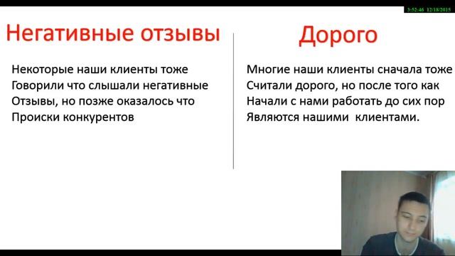 Способ История - РАБОТА С ВОЗРАЖЕНИЯМИ №9 смотреть онлайн