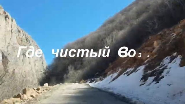 Jeep Safari Xinalig Azerbaijan