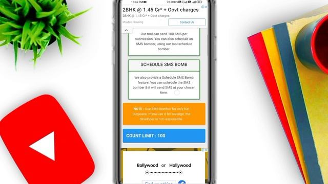 Sms bomber - prank with your friends | sms bombing | смотреть онлайн