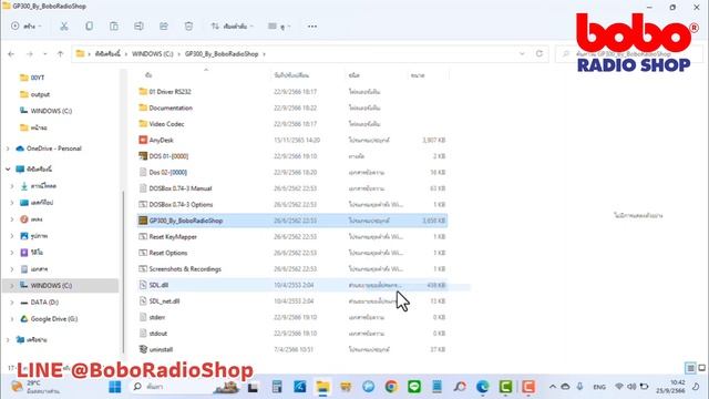 DOS โปรแกรมช่อง MOTOROLA GP300 Programming ON WIN11 смотреть онлайн