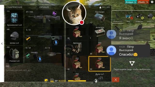 Стрим игры "Free Fire". смотреть онлайн