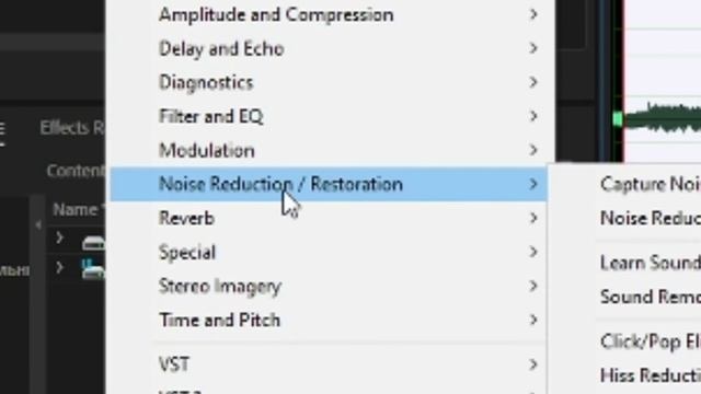 КАК УСТРАНИТЬ ШУМЫ С ПОМОЩЬЮ ADOBE AUDITION | d1maas смотреть онлайн