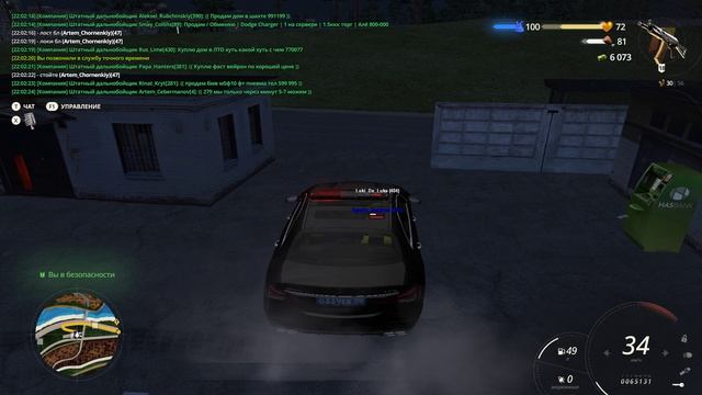 Учимся уважать мвд by Ghost_Baker смотреть онлайн