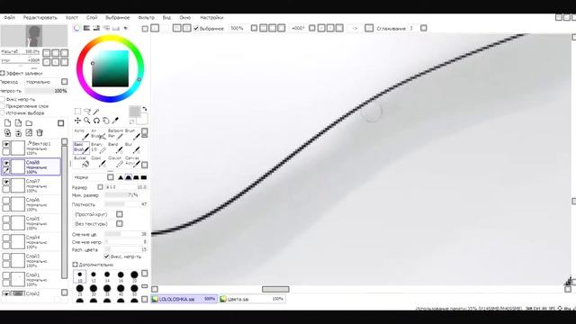 Speed Art For Lololoshka By Unix смотреть онлайн