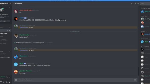 Крутой стрим подогнал по майну тесла и сервер фредди смотреть онлайн