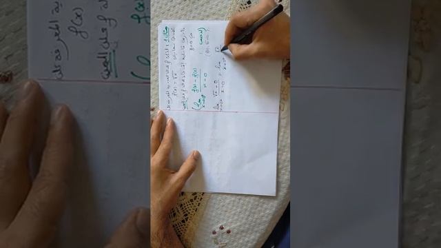 الإشتقاق :الإشتقاق على اليمين - الإشتقاق على اليسار (1) смотреть онлайн