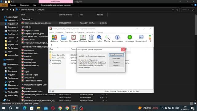 Как Установить Курсор На Windows смотреть онлайн