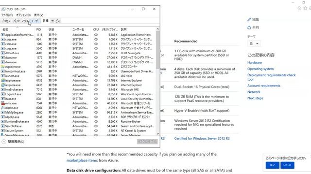 Nested Microsoft Azure Stack TP3 on Windows Server 2016 仮想マシン環境の準備(無音) смотреть онлайн
