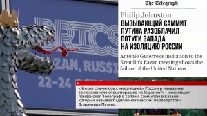 Аналитическая программа «Однако» с Михаилом Леонтьевым