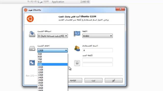 تنصيب linux смотреть онлайн