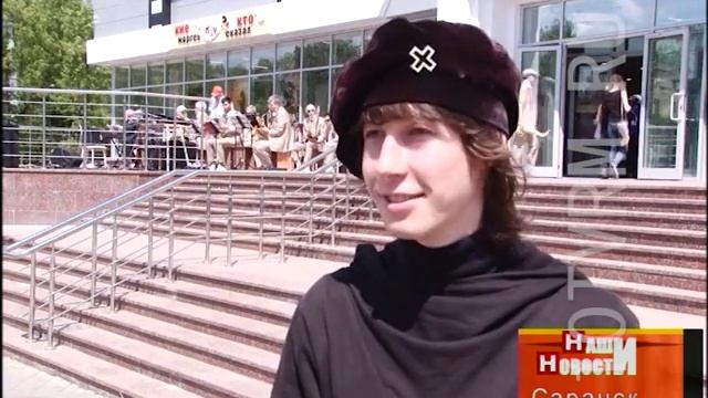 В Мордовии продолжаются торжественные мероприятия, посвященные 200-летию Федора Ушакова смотреть онлайн