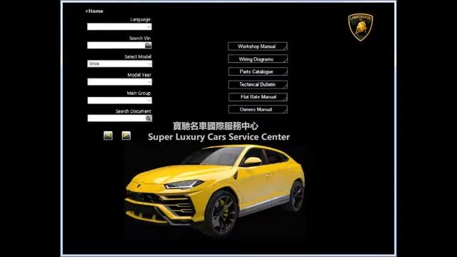 Lamborghini Huracan EVO Service Manual