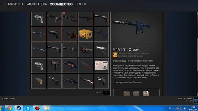 Как заработать на нож и оружия в CS:GO смотреть онлайн