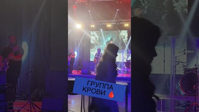 👨🎤ГРУППА ВИКТОР - ГРУППА КРОВИ🎙 смотреть онлайн