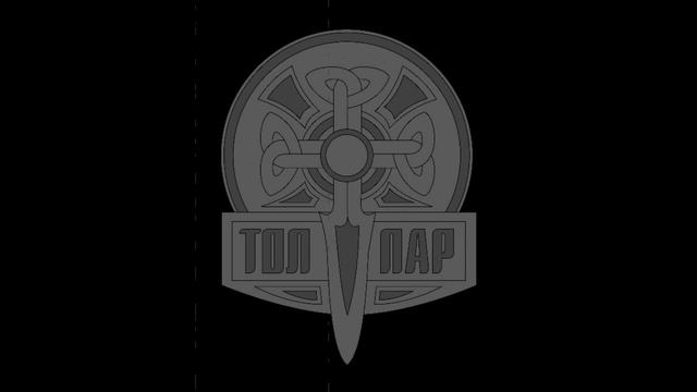 Психологическая подготовка в Школе ножевого боя Толпар. Tolpar old school. Якименко Н.А. смотреть онлайн