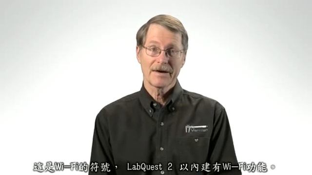001 Vernier LabQuest2 with IPad user vedio 廣天國際有限公司翻譯 смотреть онлайн