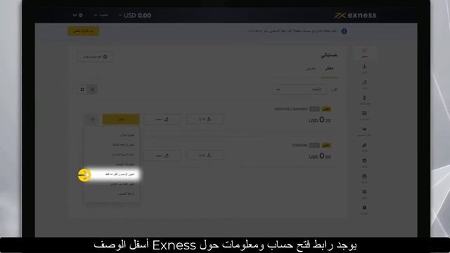 فوركس | كيفية تسجيل الدخول إلى MT4 في Windows смотреть онлайн