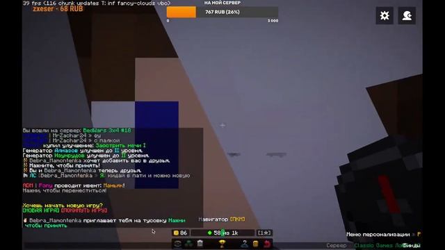 Кристаликс | Играю с подписчиками смотреть онлайн