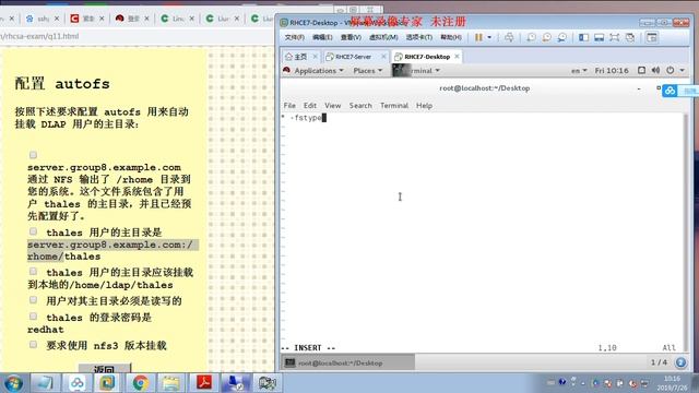 11 配置autofs RHCE linux centos rhel смотреть онлайн