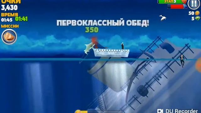 Хангри Shark