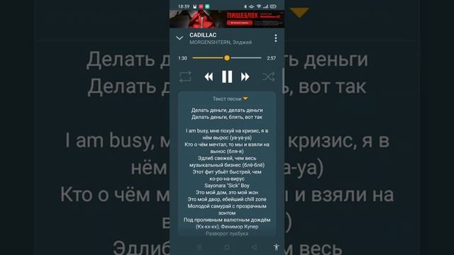 СОДИЛАК😒 смотреть онлайн
