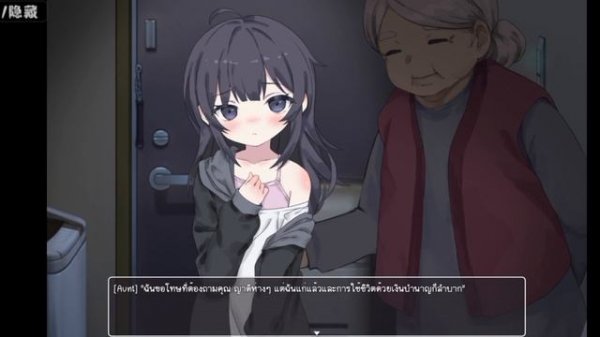 (เกมส์18+มือถือ-ภาษาไทย)how to raise happy neet