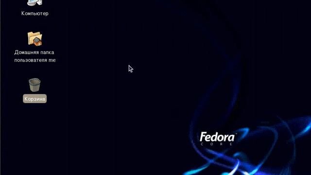 05. Знакомство с GNOME смотреть онлайн