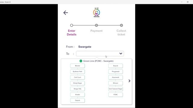 Kiosk Interface Video смотреть онлайн