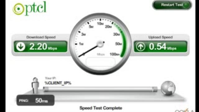 Ptcl Speed Test смотреть онлайн