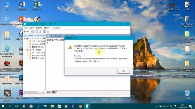 Windows10 エラー情報の送信を停止する方法 смотреть онлайн