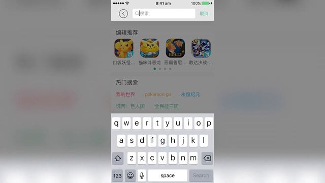 How to Get TUTUAPP VIP FREE On iPhone/iPod/iPad(NO JAILBREAK NO COMPUTER ) iOS 11/10/9 смотреть онлайн