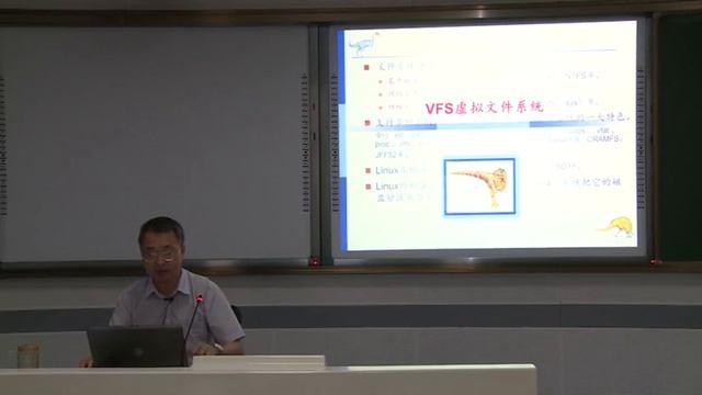 示例：Linux的ext2文件系统一 смотреть онлайн