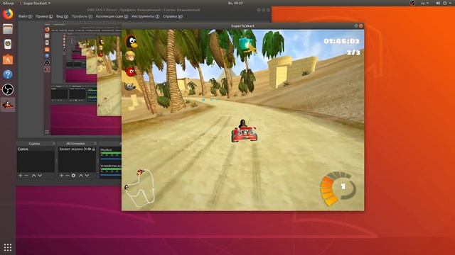 Играю на Linux в SuperTuxKart смотреть онлайн