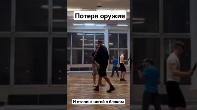 Против ножа #shorts