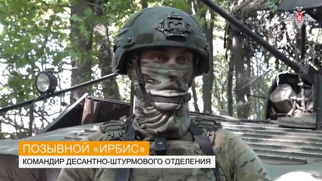 ⚡️СВО 18+ Российские десантники выбивают украинских боевиков с Курского приграничья смотреть онлайн