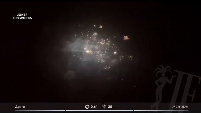 Салютная установка «Драго» — JF C15-25_01 от Joker Fireworks | Джокер Фейерверки смотреть онлайн