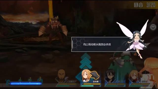 SWORD ART ONLINE! para android+apk смотреть онлайн