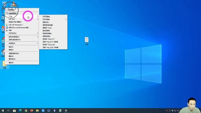 EP69. 解压缩工具 - Windows系统安装7-Zip смотреть онлайн