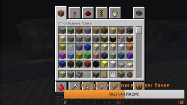 stream по Minecraft с Славиком взоимка бесплатная строем греческий центр смотреть онлайн