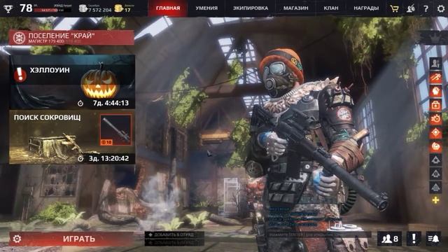 survarium баг лобби смотреть онлайн