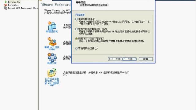 linux 00 2 新建虚拟机 启动虚拟机 смотреть онлайн