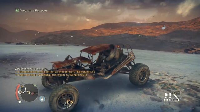 Mad Max # 44 смотреть онлайн