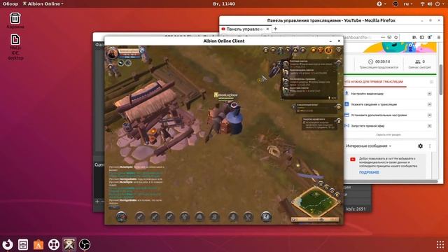 Прямая трансляция пользователя Антон Логинов (Albion Online) смотреть онлайн