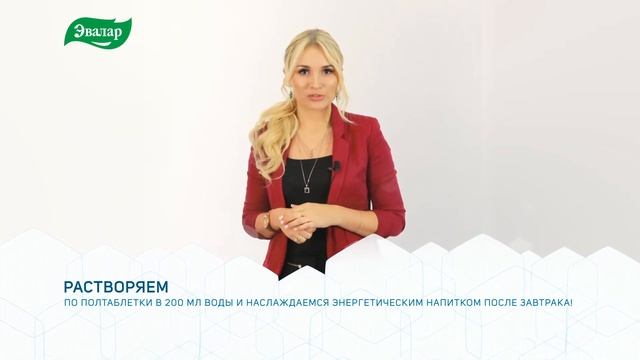 Эвалар Витамины группы B смотреть онлайн