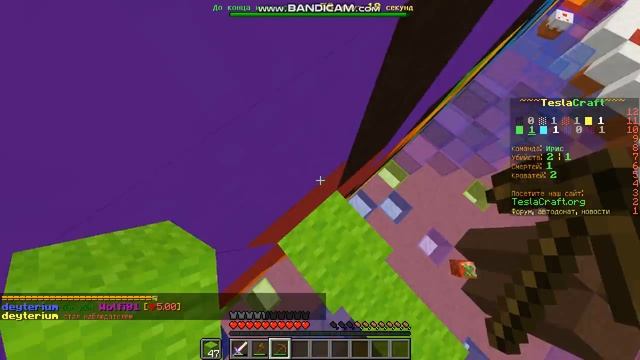 Бед варс-Тесла крафт