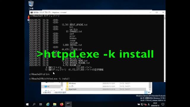 超簡単！Apache httpサーバをWindows Serverにインストール смотреть онлайн