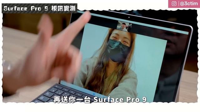 終於像樣了！微軟Surface Pro 9平板電腦開箱心得！ смотреть онлайн