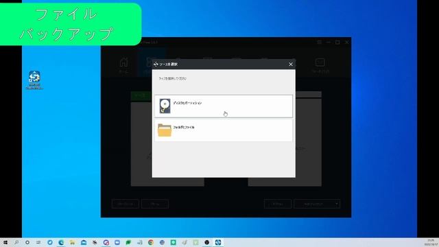 Intel第13世代CPU発売されるので、無料バックアップソフト紹介する話【MiniTool ShadowMaker】 смотреть онлайн