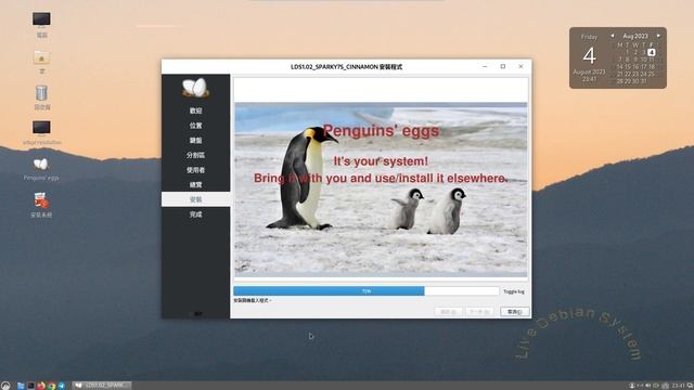 Live Debian System 1.02 install on Virtualbox (LDS1.02 虛擬機安裝) смотреть онлайн