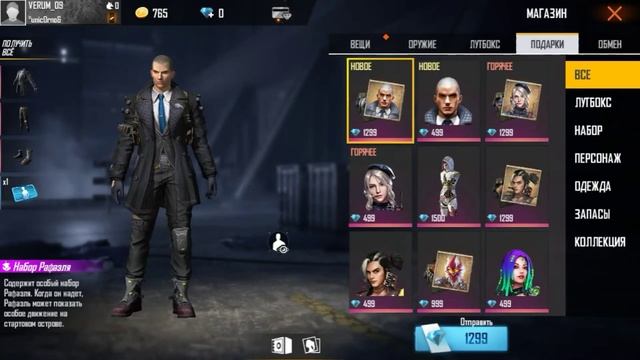 🔥ОБЗОР НА БРАЗИЛЬСКИЙ РЕГИОН!🔥КРУЧЕ НАШИХ?🔥 смотреть онлайн